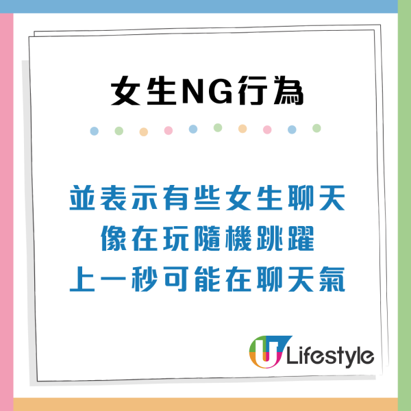 男生揭秘擇偶底線「女生絕不能做」8大禁忌！做錯1件事直接出局：結不了婚