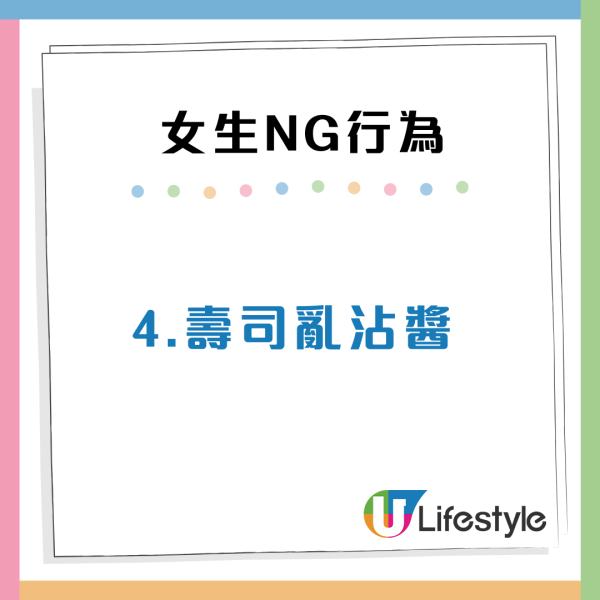男生揭秘擇偶底線「女生絕不能做」8大禁忌！做錯1件事直接出局：結不了婚