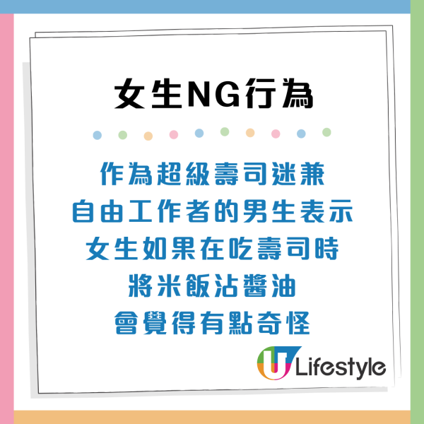 男生揭秘擇偶底線「女生絕不能做」8大禁忌！做錯1件事直接出局：結不了婚