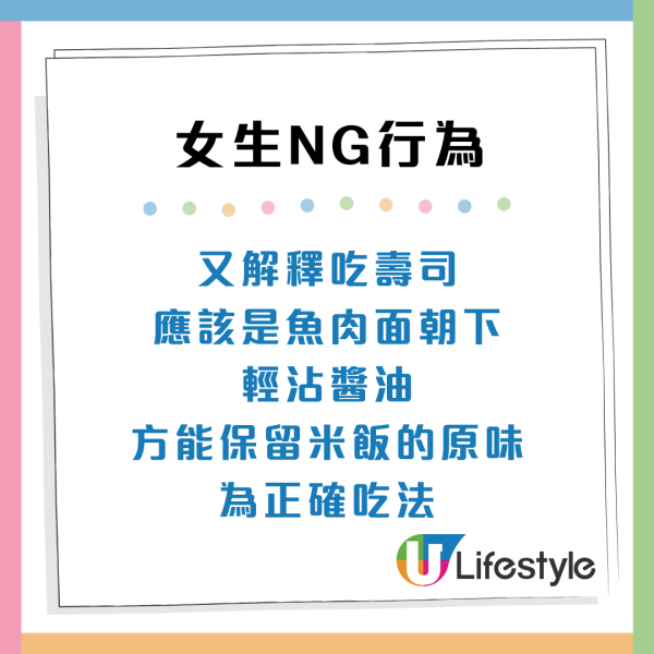 男生揭秘擇偶底線「女生絕不能做」8大禁忌！做錯1件事直接出局：結不了婚