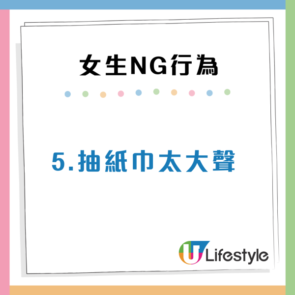男生揭秘擇偶底線「女生絕不能做」8大禁忌！做錯1件事直接出局：結不了婚