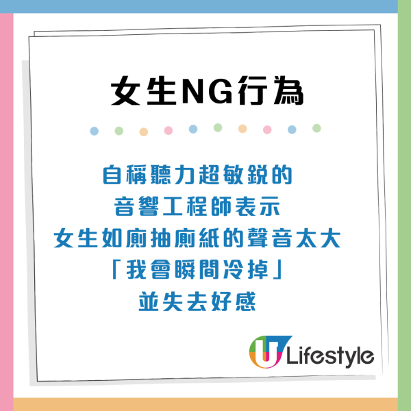 男生揭秘擇偶底線「女生絕不能做」8大禁忌！做錯1件事直接出局：結不了婚