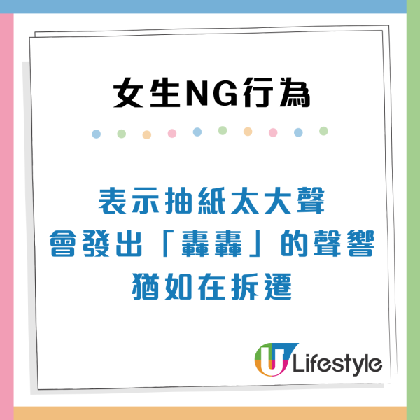 男生揭秘擇偶底線「女生絕不能做」8大禁忌！做錯1件事直接出局：結不了婚
