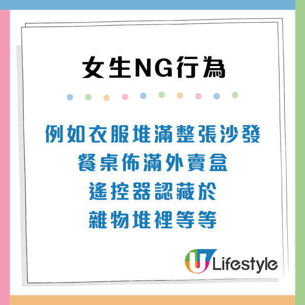 男生揭秘擇偶底線「女生絕不能做」8大禁忌！做錯1件事直接出局：結不了婚