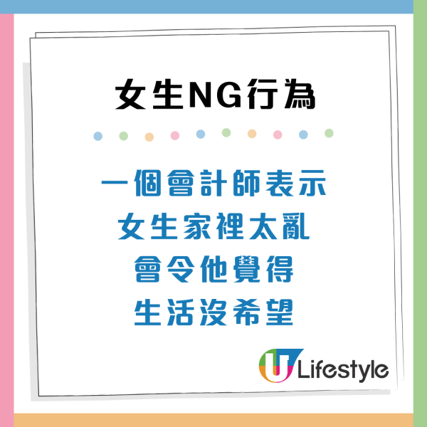 男生揭秘擇偶底線「女生絕不能做」8大禁忌！做錯1件事直接出局：結不了婚