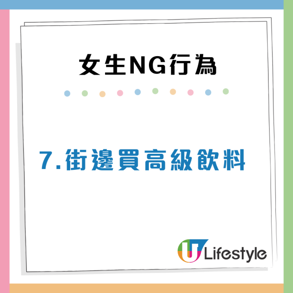 男生揭秘擇偶底線「女生絕不能做」8大禁忌！做錯1件事直接出局：結不了婚