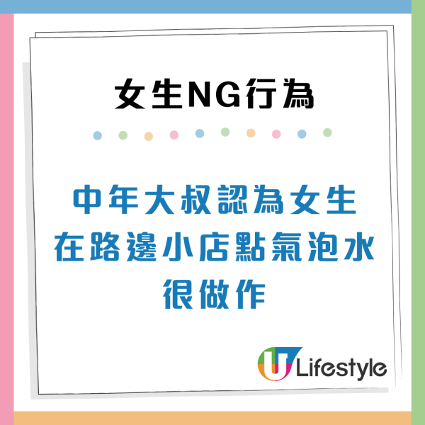 男生揭秘擇偶底線「女生絕不能做」8大禁忌！做錯1件事直接出局：結不了婚