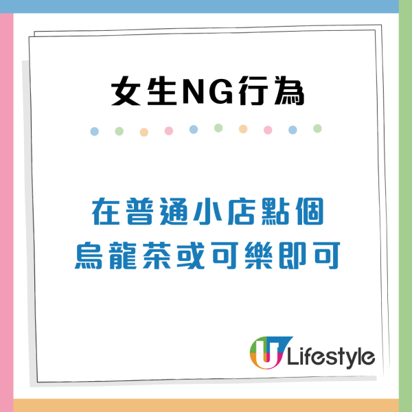 男生揭秘擇偶底線「女生絕不能做」8大禁忌！做錯1件事直接出局：結不了婚