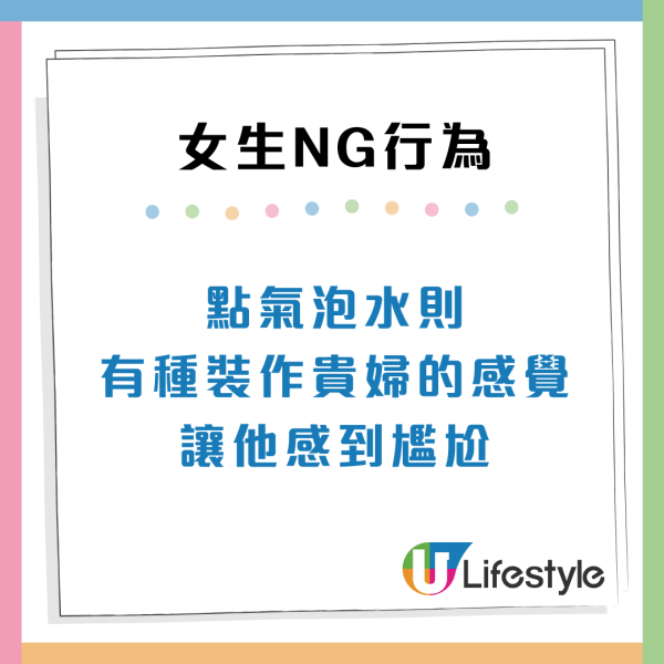 男生揭秘擇偶底線「女生絕不能做」8大禁忌！做錯1件事直接出局：結不了婚