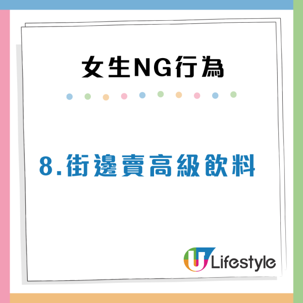 男生揭秘擇偶底線「女生絕不能做」8大禁忌！做錯1件事直接出局：結不了婚