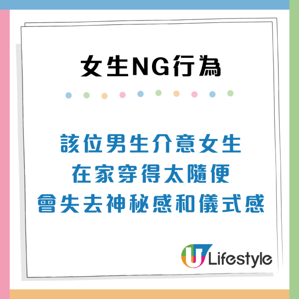 男生揭秘擇偶底線「女生絕不能做」8大禁忌！做錯1件事直接出局：結不了婚