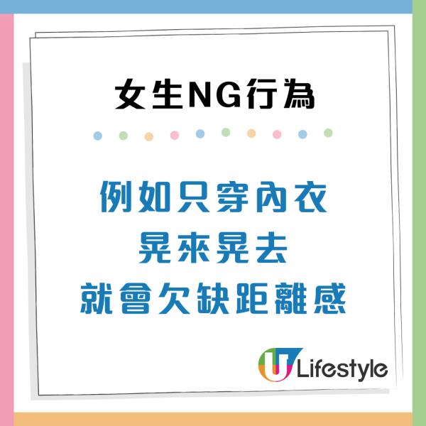男生揭秘擇偶底線「女生絕不能做」8大禁忌！做錯1件事直接出局：結不了婚