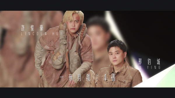 剪裁魔法師2｜莊子璇海螺晚裝獲倪晨𣌀力讚 潘靜文「白珊瑚」熱壓百褶短裙眼前一亮