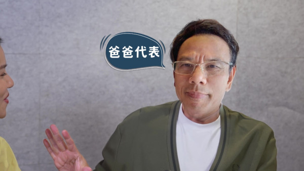 黃翠如爸爸千字文家書勉勵愛女走出低谷 一張食雪糕合照曝深厚感情盡在不言中