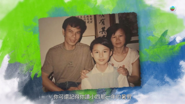 黃翠如爸爸千字文家書勉勵愛女走出低谷 一張食雪糕合照曝深厚感情盡在不言中
