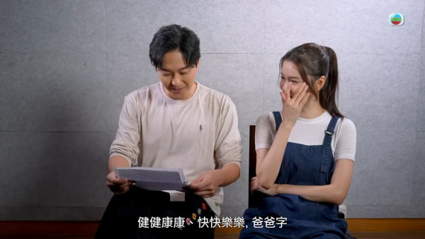 黃翠如爸爸千字文家書勉勵愛女走出低谷 一張食雪糕合照曝深厚感情盡在不言中