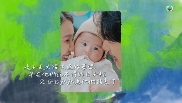黃翠如爸爸千字文家書勉勵愛女走出低谷 一張食雪糕合照曝深厚感情盡在不言中