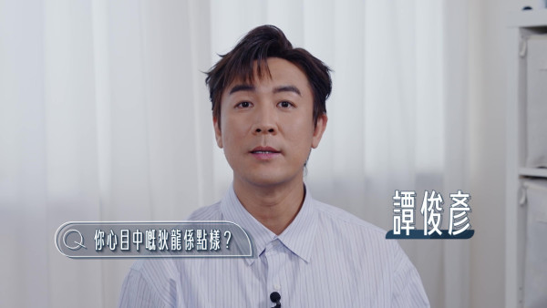 狄龍年輕時裁縫型英帥工作照曝光 兒子譚俊彥體驗父親昔日裁縫學師生涯
