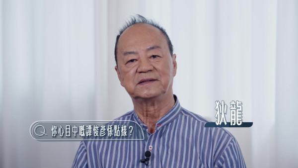 狄龍年輕時裁縫型英帥工作照曝光 兒子譚俊彥體驗父親昔日裁縫學師生涯