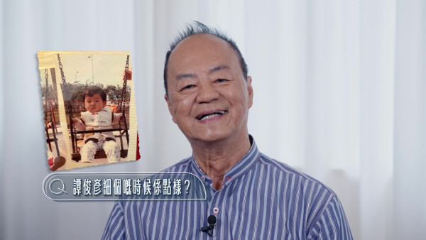 狄龍年輕時裁縫型英帥工作照曝光 兒子譚俊彥體驗父親昔日裁縫學師生涯