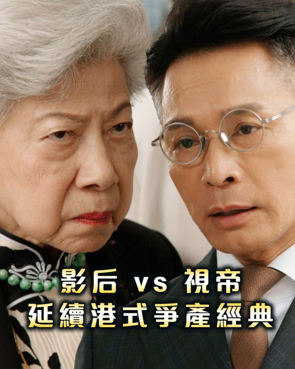 金式森林｜演員陣容/角色介紹/人物關係 三屆視帝郭晉安 陳曉華入行7年考牌作