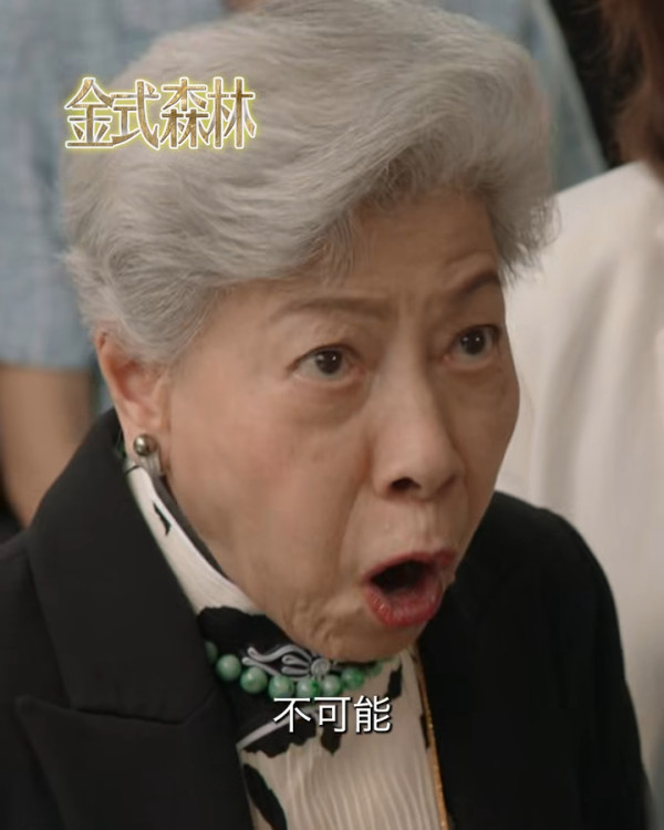 金式森林｜演員陣容/角色介紹/人物關係 三屆視帝郭晉安 陳曉華入行7年考牌作