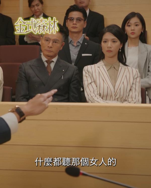 金式森林｜演員陣容/角色介紹/人物關係 三屆視帝郭晉安 陳曉華入行7年考牌作