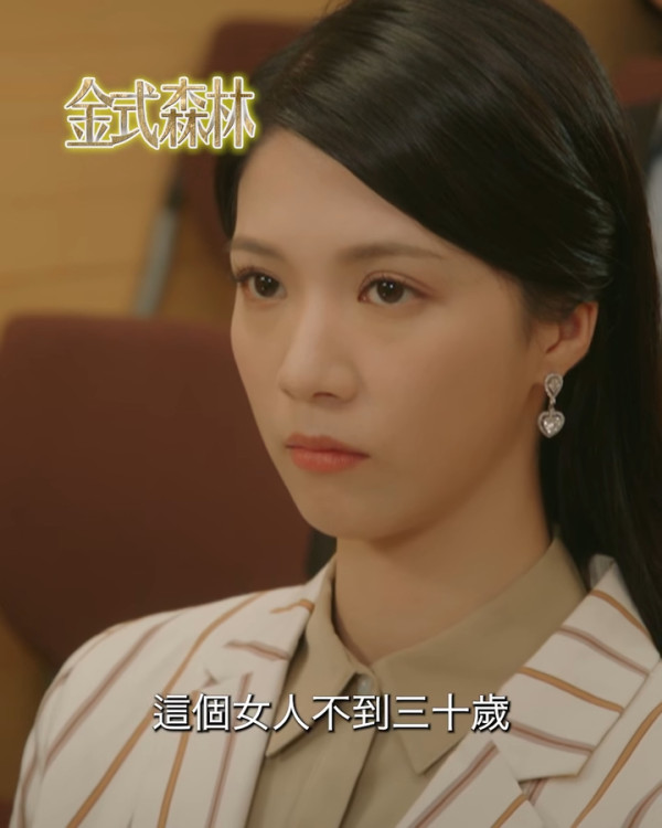 金式森林｜演員陣容/角色介紹/人物關係 三屆視帝郭晉安 陳曉華入行7年考牌作