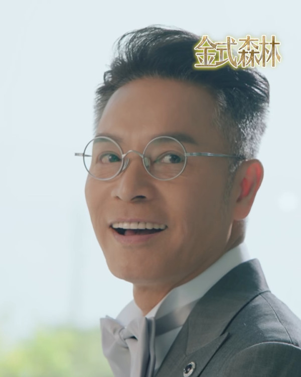 金式森林丨三屆視帝郭晉安激罕分享演戲心得 秘訣：要識得點樣去令到自己迷失！