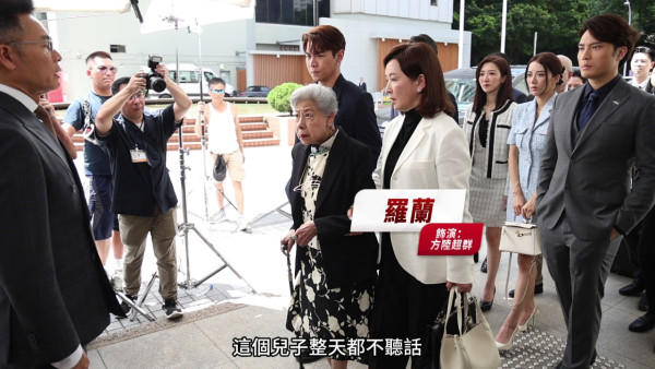 金式森林｜91歲羅蘭超高齡拍劇惹健康擔憂 鏡頭後片段曝光老人家開工精神狀態