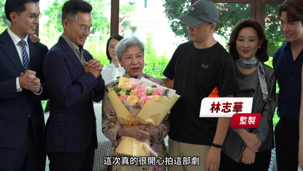 金式森林｜91歲羅蘭超高齡拍劇惹健康擔憂 鏡頭後片段曝光老人家開工精神狀態