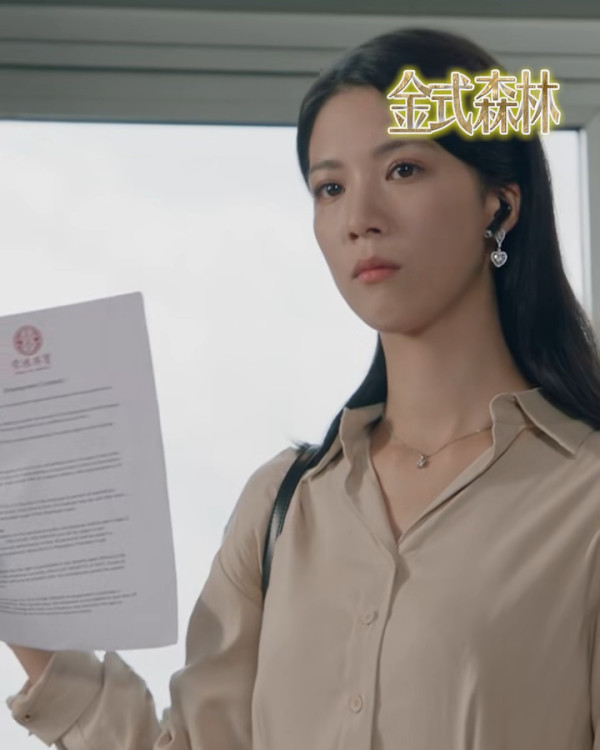 金式森林｜演員陣容/角色介紹/人物關係 三屆視帝郭晉安 陳曉華入行7年考牌作