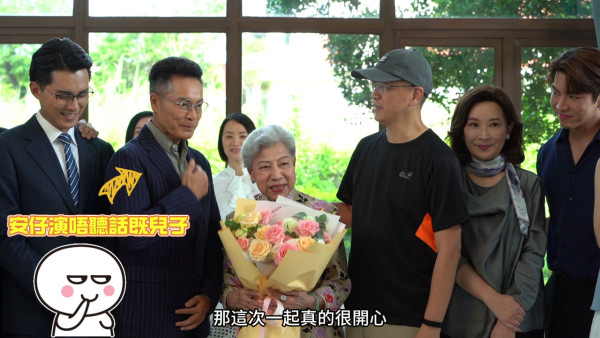 金式森林｜91歲羅蘭超高齡拍劇惹健康擔憂 鏡頭後片段曝光老人家開工精神狀態