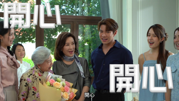 金式森林｜91歲羅蘭超高齡拍劇惹健康擔憂 鏡頭後片段曝光老人家開工精神狀態