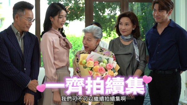 金式森林｜91歲羅蘭超高齡拍劇惹健康擔憂 鏡頭後片段曝光老人家開工精神狀態