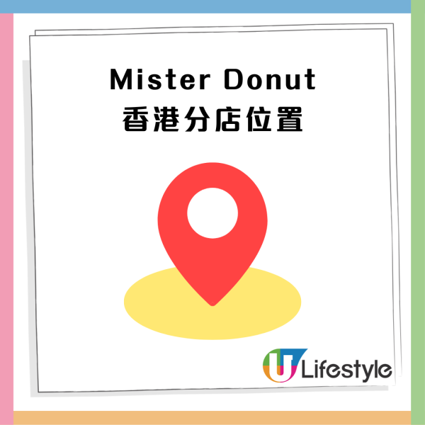 Mister Donut「焙茶祭」登場！期間限定焙茶波堤登場／即睇邊間門市發售！