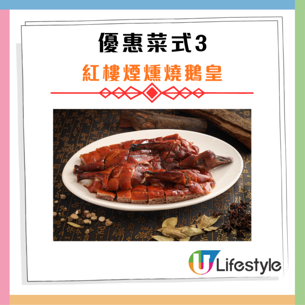 秋冬必食餐廳懶人包｜ 香港逾8大秋冬美食推介！$1羊腩煲/露營風BBQ 任食 /性價比高$58起花膠雞鍋 