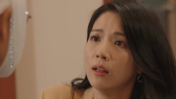 金式森林線上看｜1-25集大結局TVB全劇透！每集劇情預告即時更新
