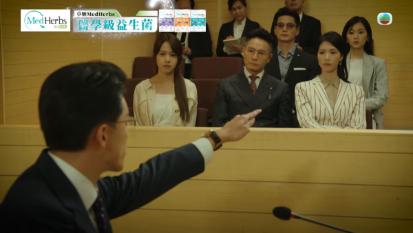 金式森林｜演員陣容/角色介紹/人物關係 三屆視帝郭晉安 陳曉華入行7年考牌作