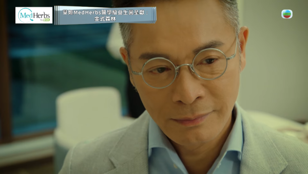 金式森林丨三屆視帝郭晉安激罕分享演戲心得 秘訣：要識得點樣去令到自己迷失！