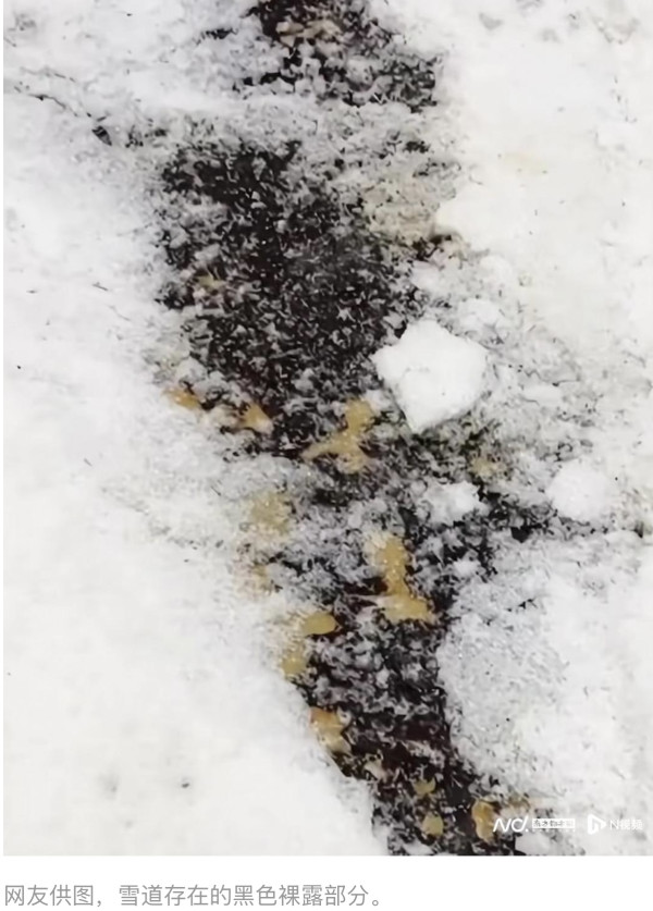 事主滑雪受傷(圖片：南方日報）