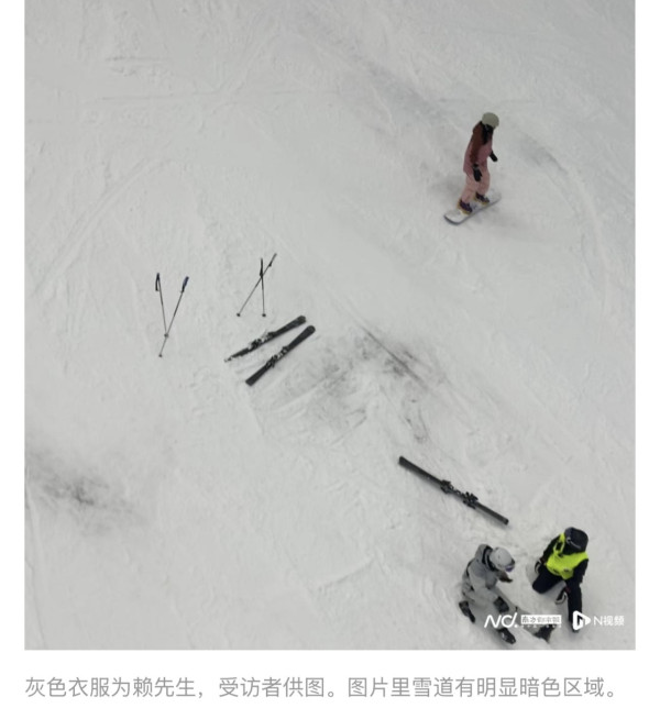 事主滑雪受傷(圖片：南方日報）