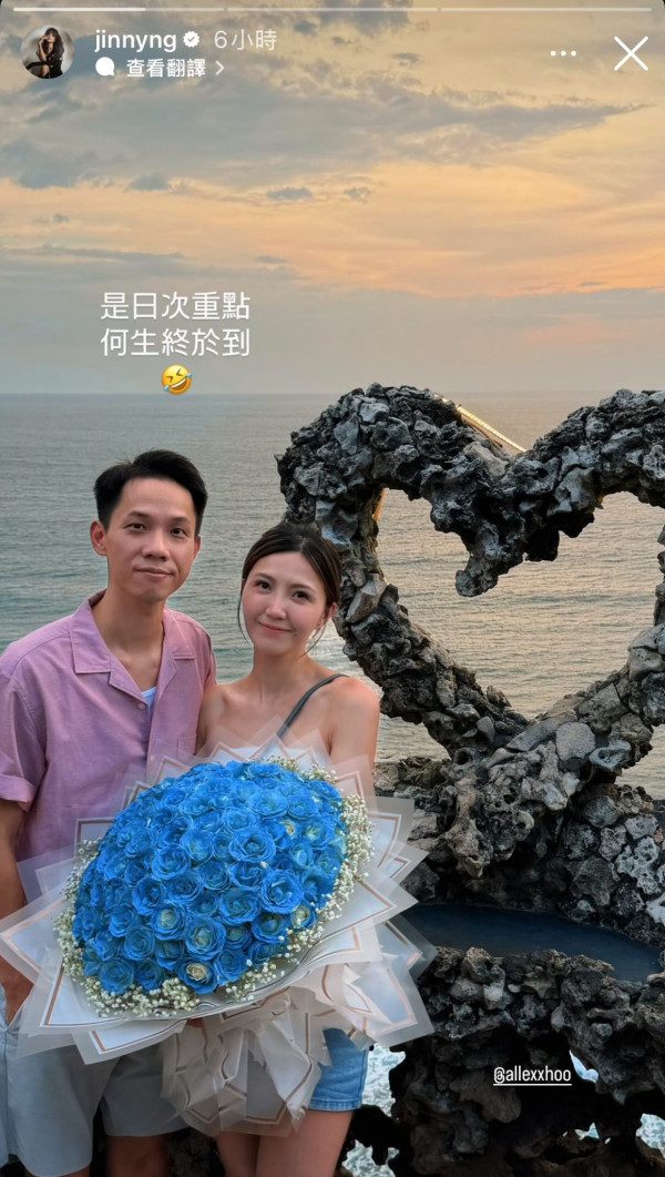 吳若希罕晒性感水着泳衣照慶結婚8周年 紀念日老公竟然無影靠一招自救！