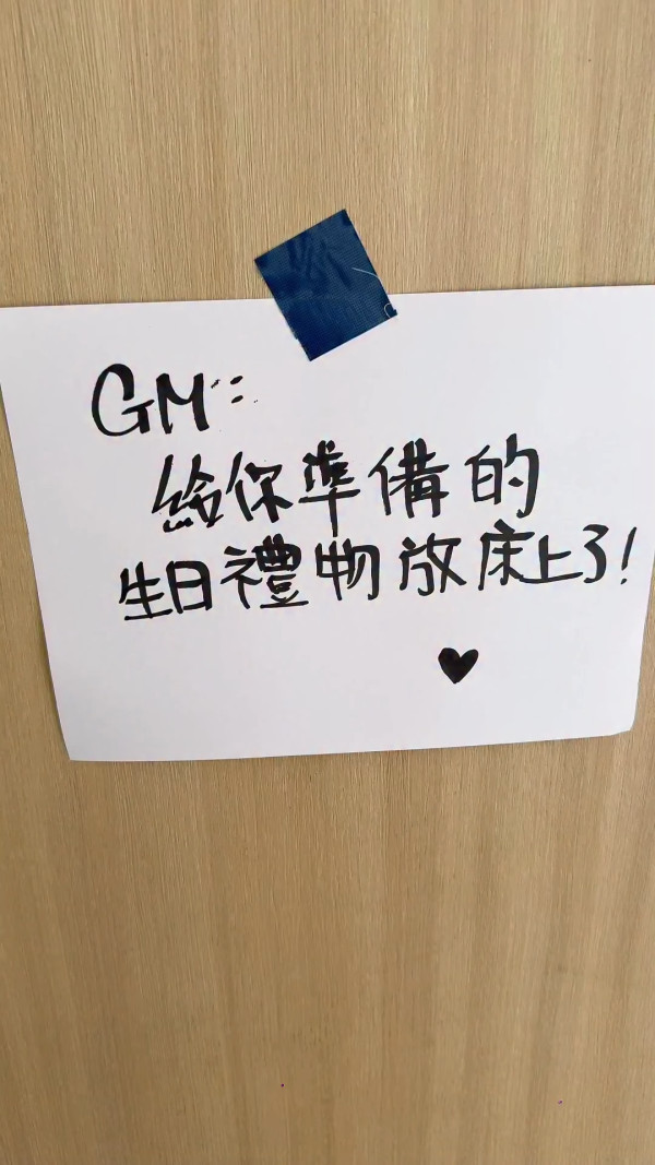 葉蒨文為男友曾展望生日悉心準備 酒店房床照曝光進展神速打得火熱