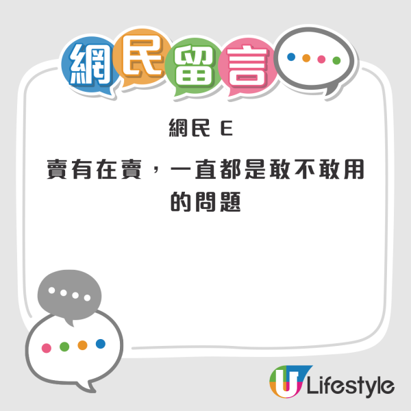麥當勞50周年展門票高峰炒上$2500 限定玩具周邊極搶手過千元出售
