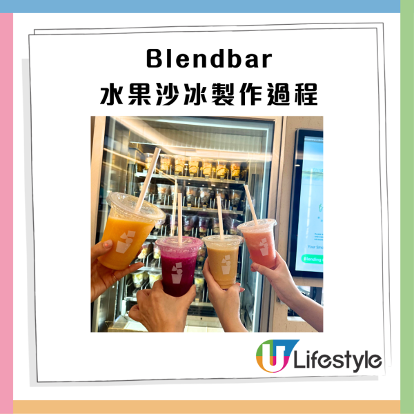 日本便利店爆紅自助水果沙冰機登港 ! 簡單步驟即打水果沙冰 5款口味/無額外添加糖  即睇地址！