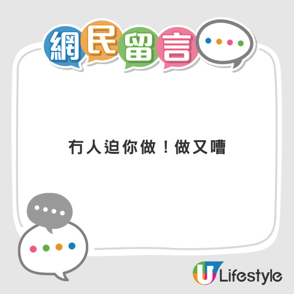 85折的士司機印單加一物 網民批評懶有正義感「又要做又要X」