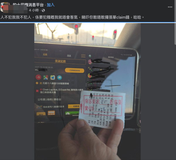 麥當勞50周年展門票高峰炒上$2500 限定玩具周邊極搶手過千元出售