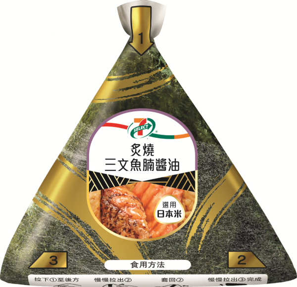 7-Eleven限時快閃$12飯糰優惠 3款口味選擇／必試韓式醬烤牛肉味