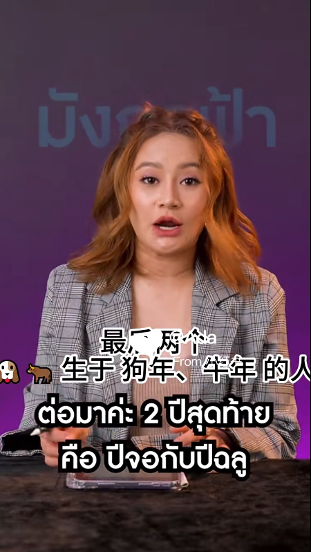 泰國預言家Mor Plai教按生肖揀銀包！秋天啱咩色？選對顏色/材質/款式催旺財運！